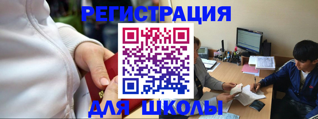 временная регистрация в квартире в Медвежьегорске